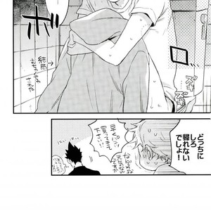[MICROMACRO (YAMADA Sakurako)] Natsumatsuri – Haikyuu!! dj [JP] – Gay Comics image 018.jpg