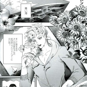 [Katsuki] JoJo’s Bizarre Adventure dj – Summer goes crazy [JP] – Gay Comics image 001.jpg