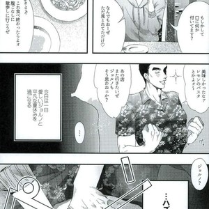 [Katsuki] JoJo’s Bizarre Adventure dj – Summer goes crazy [JP] – Gay Comics image 002.jpg