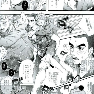 [Katsuki] JoJo’s Bizarre Adventure dj – Summer goes crazy [JP] – Gay Comics image 004.jpg
