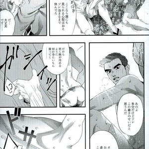 [Katsuki] JoJo’s Bizarre Adventure dj – Summer goes crazy [JP] – Gay Comics image 005.jpg