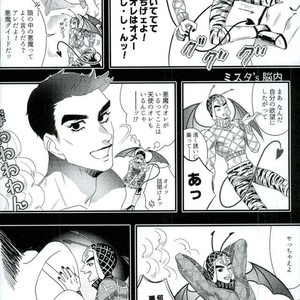 [Katsuki] JoJo’s Bizarre Adventure dj – Summer goes crazy [JP] – Gay Comics image 007.jpg