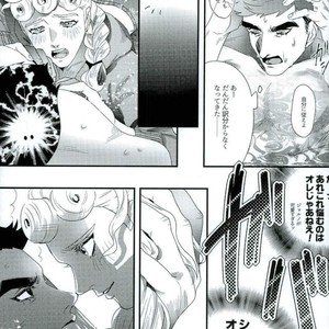 [Katsuki] JoJo’s Bizarre Adventure dj – Summer goes crazy [JP] – Gay Comics image 008.jpg