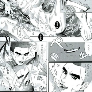[Katsuki] JoJo’s Bizarre Adventure dj – Summer goes crazy [JP] – Gay Comics image 010.jpg