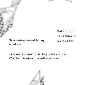 [TAKAHIRA Rito] Baka ni Koi toka Shoujiki Muri ja ne? [Eng] – Gay Comics image 001.jpg