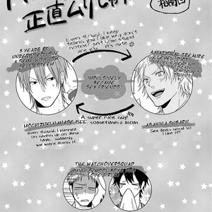 [TAKAHIRA Rito] Baka ni Koi toka Shoujiki Muri ja ne? [Eng] – Gay Comics image 021.jpg
