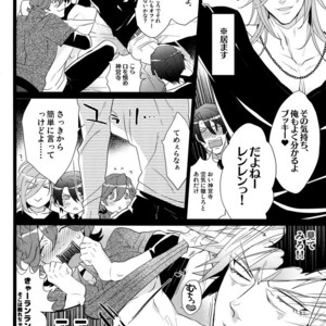 [Inukare (Inuyashiki)] Mairasu Complex – Uta no Prince-sama dj [JP] – Gay Comics image 007.jpg