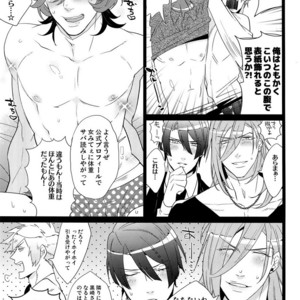 [Inukare (Inuyashiki)] Mairasu Complex – Uta no Prince-sama dj [JP] – Gay Comics image 008.jpg