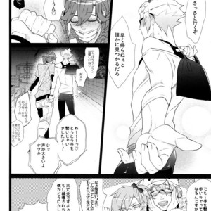 [Inukare (Inuyashiki)] Mairasu Complex – Uta no Prince-sama dj [JP] – Gay Comics image 011.jpg