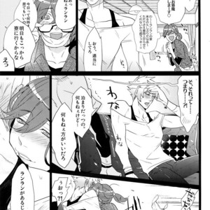 [Inukare (Inuyashiki)] Mairasu Complex – Uta no Prince-sama dj [JP] – Gay Comics image 012.jpg