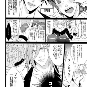 [Inukare (Inuyashiki)] Mairasu Complex – Uta no Prince-sama dj [JP] – Gay Comics image 027.jpg