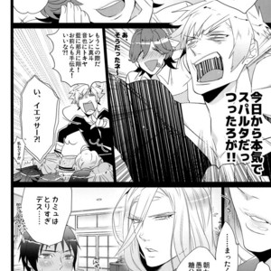 [Inukare (Inuyashiki)] Mairasu Complex – Uta no Prince-sama dj [JP] – Gay Comics image 029.jpg