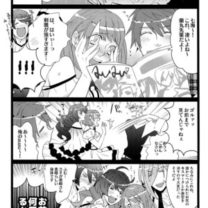 [Inukare (Inuyashiki)] Mairasu Complex – Uta no Prince-sama dj [JP] – Gay Comics image 032.jpg
