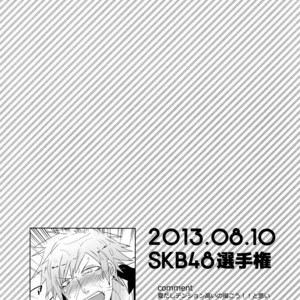 [Inukare (Inuyashiki)] Mairasu Complex – Uta no Prince-sama dj [JP] – Gay Comics image 037.jpg