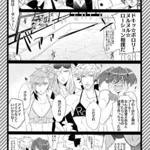 [Inukare (Inuyashiki)] Mairasu Complex – Uta no Prince-sama dj [JP] – Gay Comics image 039.jpg