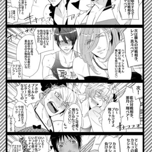 [Inukare (Inuyashiki)] Mairasu Complex – Uta no Prince-sama dj [JP] – Gay Comics image 040.jpg