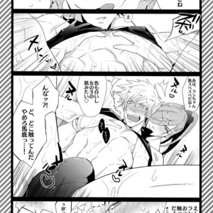 [Inukare (Inuyashiki)] Mairasu Complex – Uta no Prince-sama dj [JP] – Gay Comics image 045.jpg