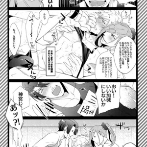 [Inukare (Inuyashiki)] Mairasu Complex – Uta no Prince-sama dj [JP] – Gay Comics image 046.jpg