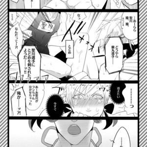 [Inukare (Inuyashiki)] Mairasu Complex – Uta no Prince-sama dj [JP] – Gay Comics image 047.jpg