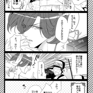 [Inukare (Inuyashiki)] Mairasu Complex – Uta no Prince-sama dj [JP] – Gay Comics image 049.jpg