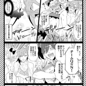 [Inukare (Inuyashiki)] Mairasu Complex – Uta no Prince-sama dj [JP] – Gay Comics image 050.jpg