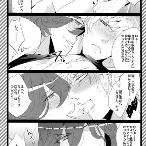 [Inukare (Inuyashiki)] Mairasu Complex – Uta no Prince-sama dj [JP] – Gay Comics image 052.jpg