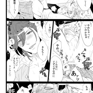 [Inukare (Inuyashiki)] Mairasu Complex – Uta no Prince-sama dj [JP] – Gay Comics image 057.jpg