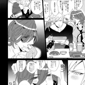 [Inukare (Inuyashiki)] Mairasu Complex – Uta no Prince-sama dj [JP] – Gay Comics image 059.jpg