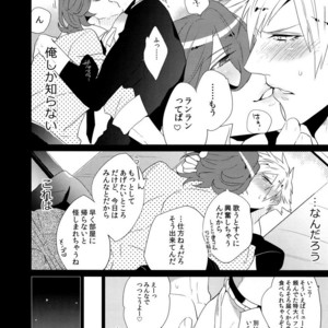 [Inukare (Inuyashiki)] Mairasu Complex – Uta no Prince-sama dj [JP] – Gay Comics image 061.jpg