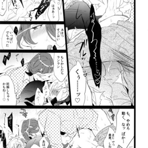[Inukare (Inuyashiki)] Mairasu Complex – Uta no Prince-sama dj [JP] – Gay Comics image 066.jpg