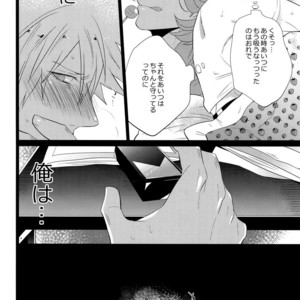 [Inukare (Inuyashiki)] Mairasu Complex – Uta no Prince-sama dj [JP] – Gay Comics image 079.jpg