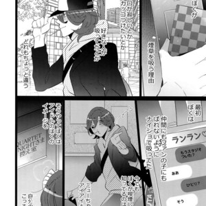 [Inukare (Inuyashiki)] Mairasu Complex – Uta no Prince-sama dj [JP] – Gay Comics image 081.jpg