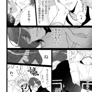 [Inukare (Inuyashiki)] Mairasu Complex – Uta no Prince-sama dj [JP] – Gay Comics image 083.jpg