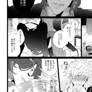 [Inukare (Inuyashiki)] Mairasu Complex – Uta no Prince-sama dj [JP] – Gay Comics image 089.jpg