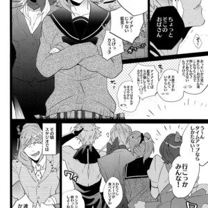 [Inukare (Inuyashiki)] Mairasu Complex – Uta no Prince-sama dj [JP] – Gay Comics image 107.jpg
