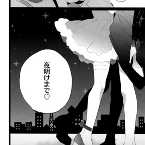 [Inukare (Inuyashiki)] Mairasu Complex – Uta no Prince-sama dj [JP] – Gay Comics image 115.jpg