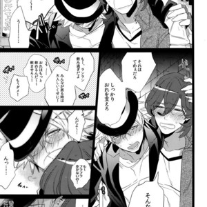 [Inukare (Inuyashiki)] Mairasu Complex – Uta no Prince-sama dj [JP] – Gay Comics image 118.jpg