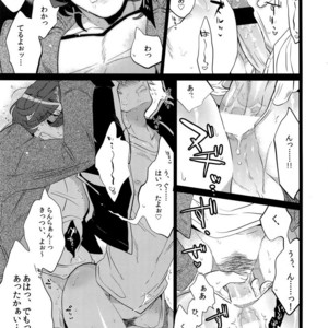 [Inukare (Inuyashiki)] Mairasu Complex – Uta no Prince-sama dj [JP] – Gay Comics image 122.jpg