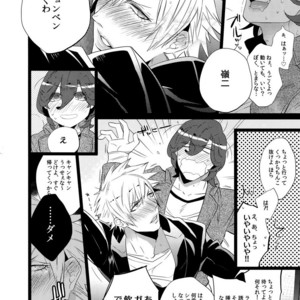 [Inukare (Inuyashiki)] Mairasu Complex – Uta no Prince-sama dj [JP] – Gay Comics image 123.jpg