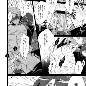 [Inukare (Inuyashiki)] Mairasu Complex – Uta no Prince-sama dj [JP] – Gay Comics image 127.jpg