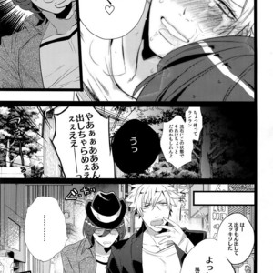 [Inukare (Inuyashiki)] Mairasu Complex – Uta no Prince-sama dj [JP] – Gay Comics image 128.jpg