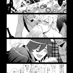 [Inukare (Inuyashiki)] Mairasu Complex – Uta no Prince-sama dj [JP] – Gay Comics image 129.jpg