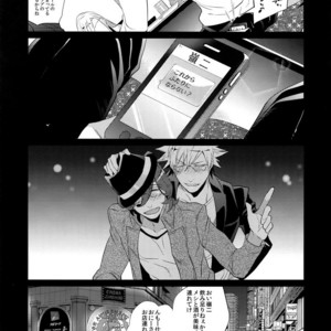 [Inukare (Inuyashiki)] Mairasu Complex – Uta no Prince-sama dj [JP] – Gay Comics image 130.jpg