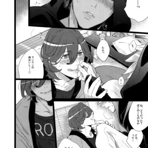 [Inukare (Inuyashiki)] Mairasu Complex – Uta no Prince-sama dj [JP] – Gay Comics image 133.jpg
