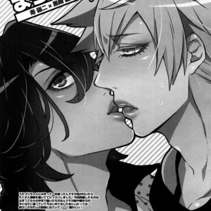 [Inukare (Inuyashiki)] Mairasu Complex – Uta no Prince-sama dj [JP] – Gay Comics image 140.jpg