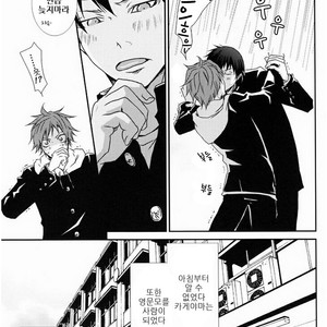 [Megumi (Rakugaki)] HQ!! Hajimemashita – Haikyuu!! dj [kr] – Gay Comics image 007.jpg