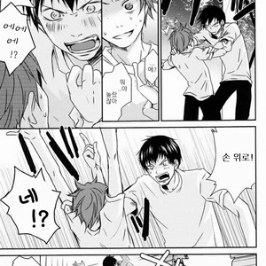 [Megumi (Rakugaki)] HQ!! Hajimemashita – Haikyuu!! dj [kr] – Gay Comics image 009.jpg