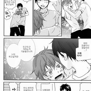 [Megumi (Rakugaki)] HQ!! Hajimemashita – Haikyuu!! dj [kr] – Gay Comics image 010.jpg
