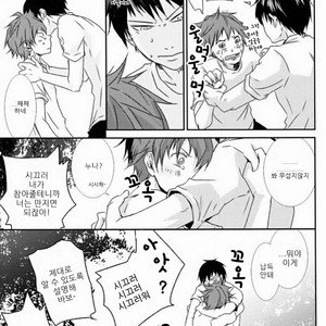[Megumi (Rakugaki)] HQ!! Hajimemashita – Haikyuu!! dj [kr] – Gay Comics image 013.jpg