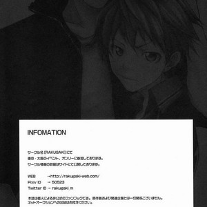 [Megumi (Rakugaki)] HQ!! Hajimemashita – Haikyuu!! dj [kr] – Gay Comics image 019.jpg